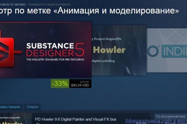 Оригинальная ссылка на кракен