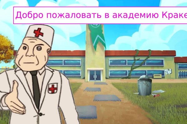 Как восстановить страницу на кракене