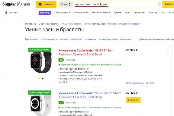 Свежие ссылки кракен