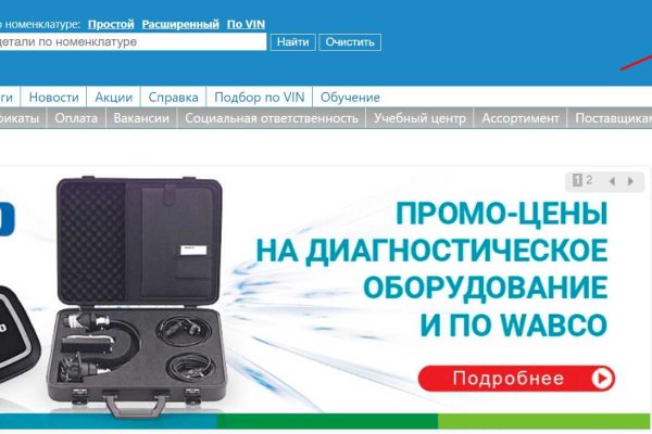 Ссылка на кракен оригинал