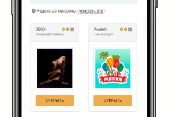 Кракен почему не заходит
