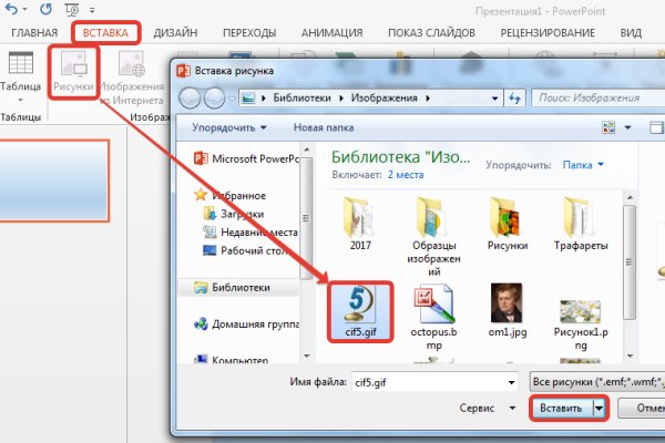 Кракен без впн