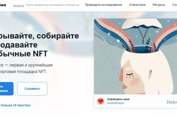Кракен найти сайт