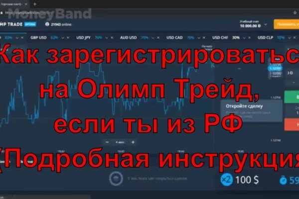 Ошибка на кракене