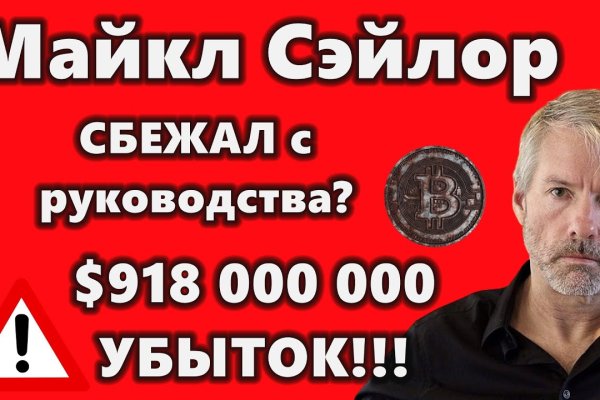 Kraken ссылка krakens13 at