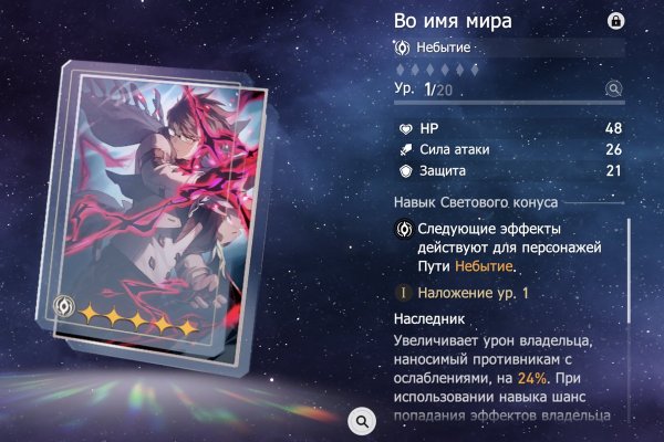 2krn cc кракен