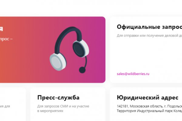 Ссылка на кракен площадка