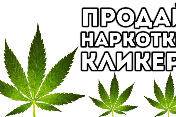 Кракен сайт наркотиков