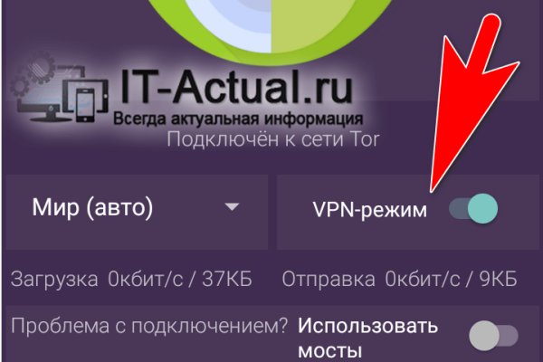 Кракен маркет даркнет только через торг