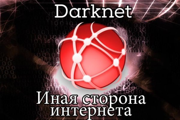 Кракен магазин ссылка
