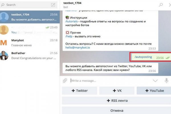 Ссылка на кракен реальная