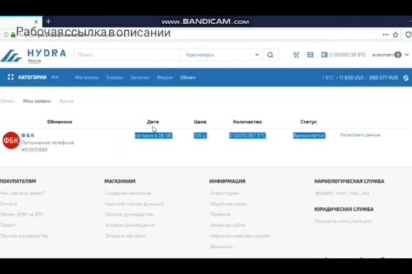 Kraken сайт зеркала