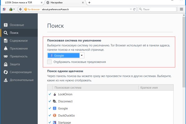 Как зайти на кракен браузеры
