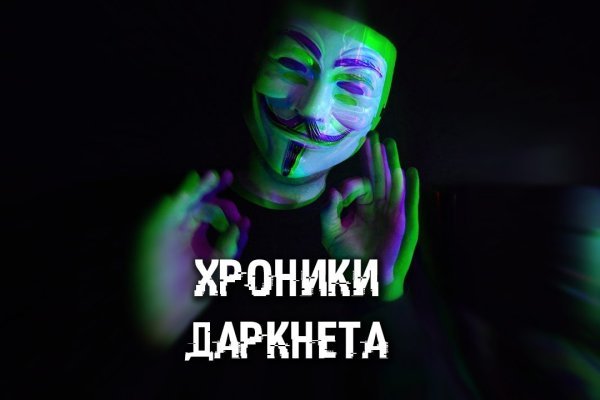 Кракен какой сайт