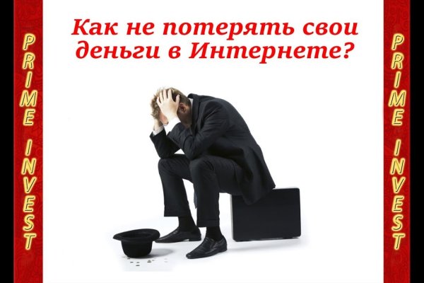 Кракен это современный даркнет маркетплейс