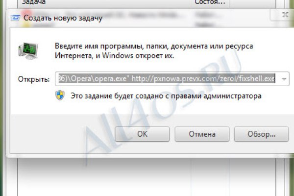 Kraken market ссылка