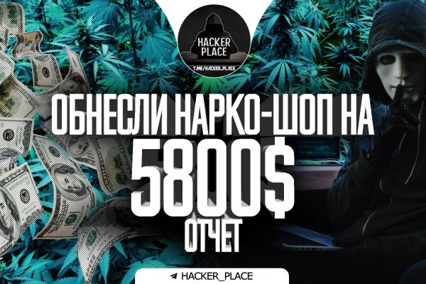 Кракен маркетплейс закрыли