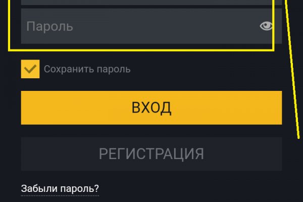 Kraken darkmarket