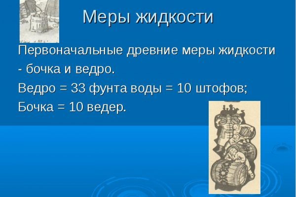 Кракен действующая ссылка
