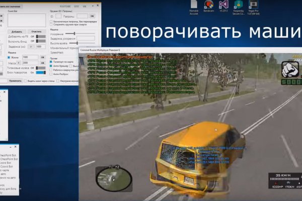 Кракен без тор