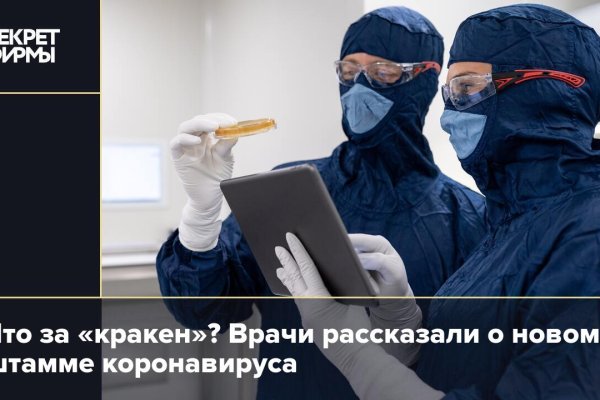 Tor kraken маркет