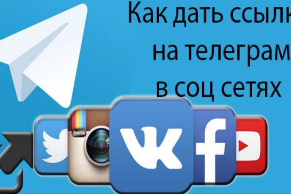 Как найти ссылку на кракен