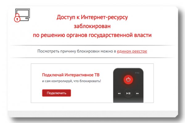 Кракен тгк