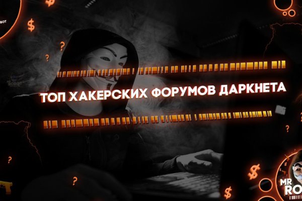 Кракен даркнет маркет