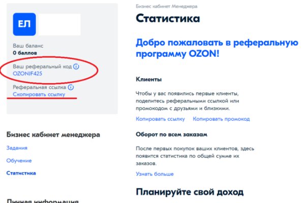 Kraken что это за сайт