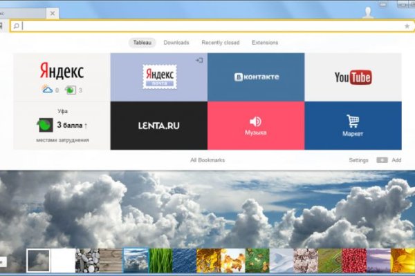 Можно ли зайти на кракен через обычный браузер