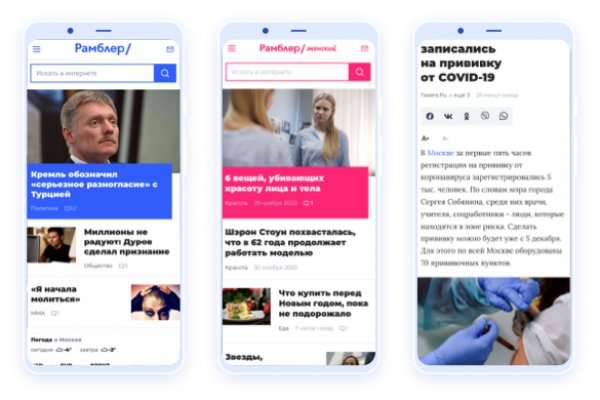 Кракен площадка торговая kr2web in