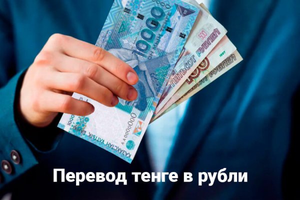 Кракен сайт маркетплейс
