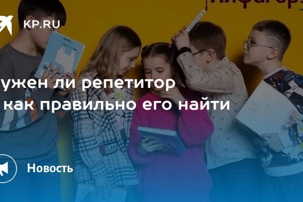 Кракен онион зеркало