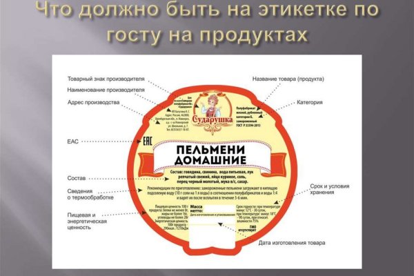 Мега кракен блэк спрут