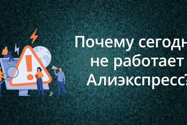 Кракен ссылка орион