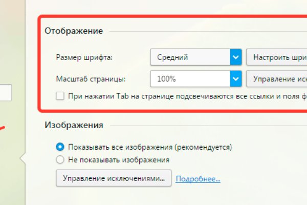 Сайт kraken darknet