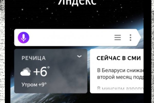 Кракен даркнет вход