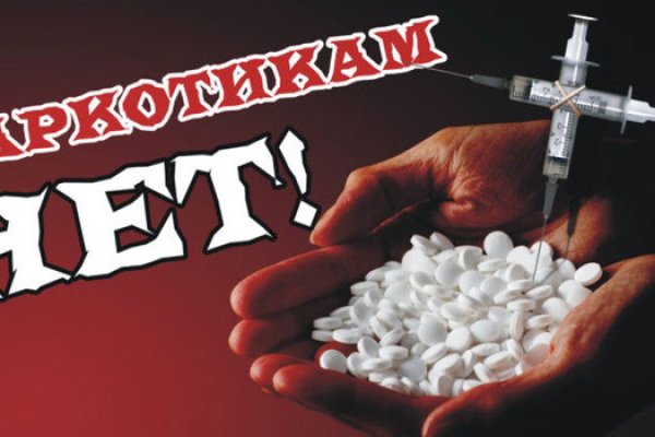 Kraken что это за магазин