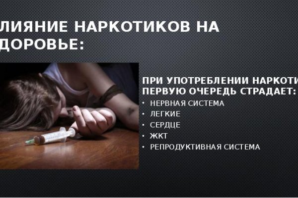 Как найти настоящую кракен даркнет ссылку
