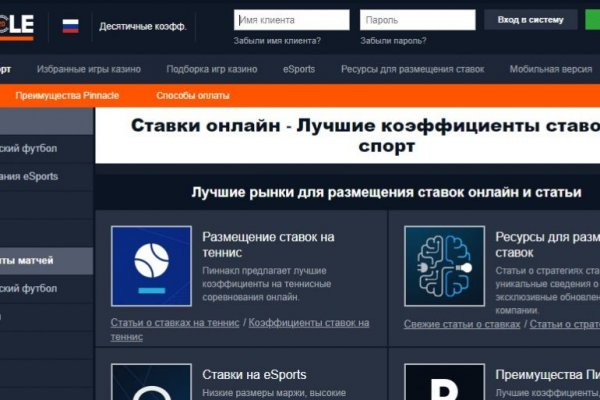 Kraken dark net