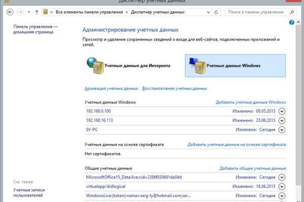 Вывести деньги с кракена