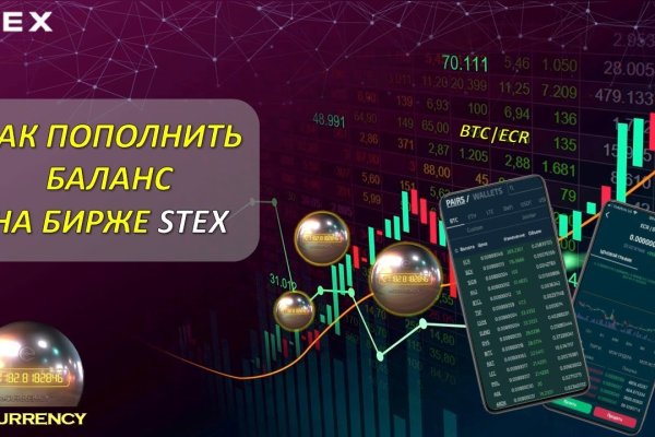 Кракен макет плейс