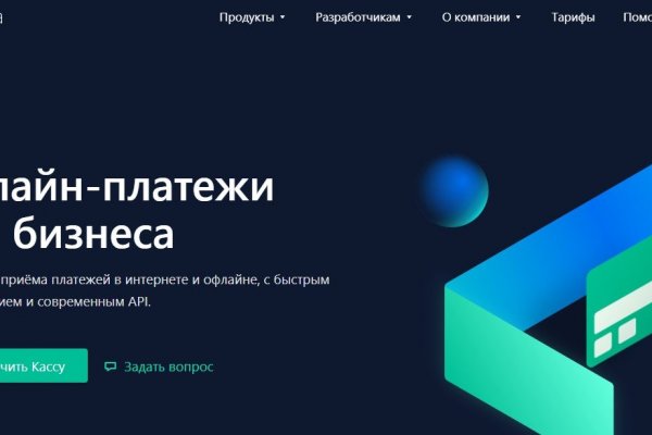Актуальная ссылка на кракен