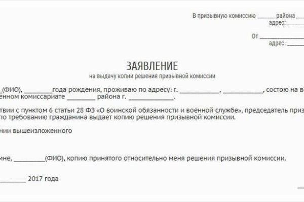 Кракен тор ссылка магазин