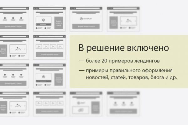 Кракен сайт kr2web