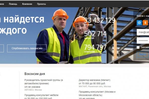 Кракен купить в москве порошок