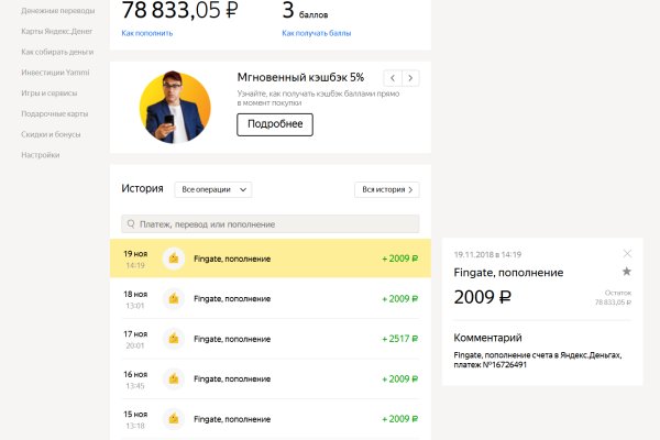 Кракен тор ссылка онлайн
