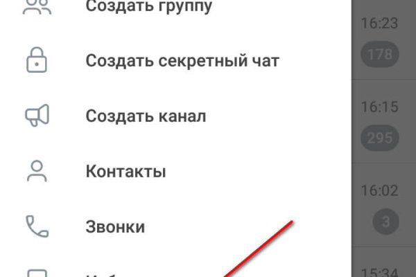 Кракен пишет пользователь не найден