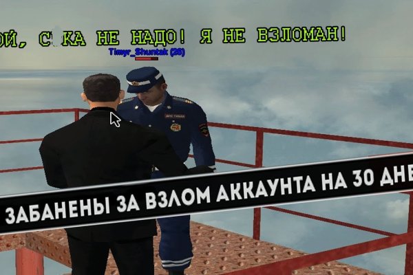 Кракен зеркало прокатис